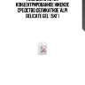Гель для стирки! концентрированное жидкое средство деликатное 'alpi delicate gel' (5кг)\