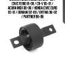 Сайлентблок honda civic 87-00 / civic ferio 91-00 / cr-v 95-01 / acura mdx 00-06 / honda civic euro 93-01 / domani 92-00 / orthia 96-02 / partner 96-06
