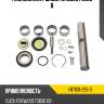 Ремкомплект шкворня isuzu fsr90 r isuzu 1-87831-295-3
