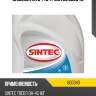 Заменен на 844347 sintec 800343