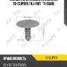 Клипса пластиковая крепежная tg-clip019 / kj-1187 * ti-guar