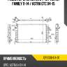 Радиатор opel astra 04-13  sat op0006-04-d1