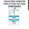Гильза блока цилиндров teikin lff42183 (4шт/упак) хонингованная