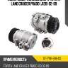 Компрессор кондиционера toyota land cruiser prado j120 02-09 sat st-ty91-396-c0