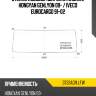 Стекло лобовое широкая кабина hongyan genlyon 09-  xyg 3733agn lfw