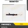 Амортизатор передний gas l  masuma p3354