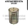 Фильтр топливный, opel astra/corsa/omega/vectra 1.2i-3.0 93-