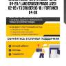 Сайлентблок toyota hilux pick up 04-20 / land cruiser prado (j120) 02-09 / fj cruiser 05-18 / fortuner 04-08