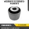 Сайлентблок mercedes-benz m-class 05-15  sat st-a1643520365