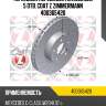 Торм.диск передн.вентил.[322x32] 5 отв. coat z zimmermann 400365420
