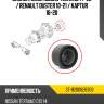 Сайлентблок nissan terrano 14-22  sat st-8200828306