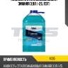 Жидкость стеклоомывающая зимняя 3,9л (-25, пэт) lavr 4035