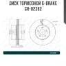 Диск тормозной g-brake  gr-02382