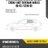 Стекло боковое опускное сзади xyg audia3-5dhbk-96 rd/lh