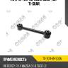 Тяга tg-td11-28-500a/0525-tbr * ti-guar
