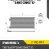 Радиатор кондиционера ford tourneo connect 02- sat st-fd63-394-0