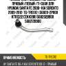 Наконечник рулевой /передний правый /левый /ti-guar для hyundai santa fe 2006- kia sorento 2009-2012  tg-tre012  (56820-2p000 ktr1322 cekh39r) 568202b900  568212b900