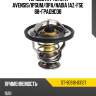 Термостат toyota avensis sat st-90916-03127