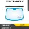 Молдинг лобового стекла сверху kia sorento 09-21 flexline fl-3170bt