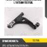 Рычаг передней подвески нижний l tatsumi tee1758l