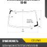 Стекло лобовое suzuki wagon r 93-98 xyg ct21 lfw/x