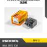 Колодки тормозные дисковые задние jd jbp0745