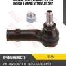 Наконечник рулевой тяги r [m16x1.5.m12x1.5] trw jte362