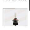Лампа! галогенная (hb3) 12v 65w\