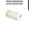Фильтр воздушный hiflofiltro hff4025
