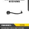 Рычаг передний нижний левый metaco 4320003l