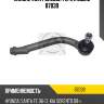 Наконечник рулевой тяги r sidem 87039