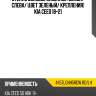 Стекло боковое опускное сзади xyg 4457lgnh5rdw rd/lh