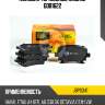 Колодки тормозные, задние gdb1622 jd jbp0341