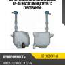 Бачок омывателя honda accord 02-08 насос омывателя sat st-hd28-101-a0