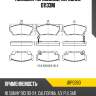 Колодки тормозные, передние d1133m jd jbp0260