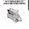 Стартер для ам hyundaikia solaris (10-)(17-)creta (16-)rio (11-)(17-) 1.4i1.6i (lst 08l5) lst08l5 startvolt