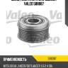 Шкив генератора (с крышкой) valeo 588087