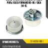 Мотор отопителя салона правый руль isuzu forward 85-06  sat st-1-83561-100-1