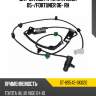 Датчик abs fr toyota hilux 05- sat st-89542-0k020
