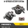 Генератор ford cmax 1.8 2.0 07-10 denso dan1023