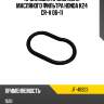 Прокладка кронштеина масляного фильтра honda k24 cr-v 06-11 stone jf-46923