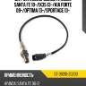 Датчик кислородный hyundai santa fe 10- sat st-39210-2g200