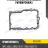 Прокладка масляного поддона patron pg40043