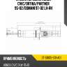 Стойка передняя honda civic sat st-51605-s01-a01