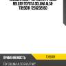 Подушка двс / передняя правый rbi для toyota soluna al50  t09s01r  1236202050