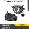 Фара противотуманная справа audi a3 03-08  depo 441-2029r-ue