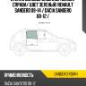 Стекло боковое опускное сзади xyg sandero rd/rh