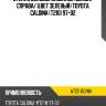 Стекло боковое опускное сзади xyg at211 rd/rh