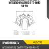 Диодный мост генератора mitsubishi pajero 2,8 td 4m40 94-98 as-pl arc5220s