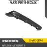 Накладка бампера Mitsubishi Pajero Sport 16-21 Сзади SAT ST-MBS3-087P-0